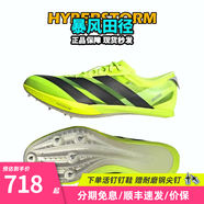 阿迪达斯全能战士全新升级 田径精英阿迪达斯Ambition2短跑钉鞋100-1500米 小蝉翼 2代/JQ5931/含手提袋 45.5