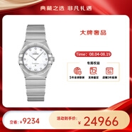 欧米茄（OMEGA）瑞士星座系列曼哈顿石英防水女腕表28mm618【七夕送礼物】 钢带贝母盘131.10.28.60.55.001