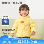 巴拉巴拉童装宝宝羽绒服三防男童冬装女童连帽外套萌趣面包服外套 黄色鸭鸭31004-白鸭绒 120 充绒量77g
