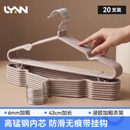 衣架学生防滑浸胶晾衣架干湿两用宿舍无痕晒衣架金属挂撑家用衣架子带钩20支