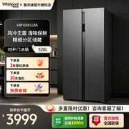 惠而浦（Whirlpool）W3SE系列 对开门风冷无霜528L冰箱负离子除菌除味AI智能温控超薄可嵌入家用冰箱ARF6D8528A 火山灰