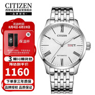 西铁城（CITIZEN）自动机械休闲时尚经典商务防水钢带男表NH8350-59A七夕礼物