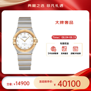 欧米茄（OMEGA）瑞士星座系列曼哈顿石英防水女腕表28mm618【七夕送礼物】 黄金贝母盘131.20.28.60.55.002