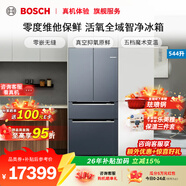 博世（BOSCH）冰箱家用大容量对开门电冰箱 活氧除菌全域智净 智能精控恒温 气密保鲜空间 双循环不串味 KFE88AA99C 高端新款 活氧真空