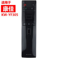 海富联适用于康佳电视遥控器KW-YF305C  LED43/49/55/65R1/M/P9