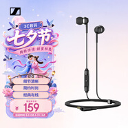 森海塞尔（Sennheiser）【七夕礼物】CX 80S 有线音乐耳机 入耳式有线耳机 黑色 礼物
