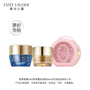 雅诗兰黛plus开卡礼-夜胶原7ml+胶原霜滋润款5ml+拉杜丽520粉色小包