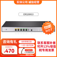 华三（H3C）全千兆企业级多WAN口路由器支持VPN内置AC防火墙 ER3200G3 双WAN+3LAN千兆有线