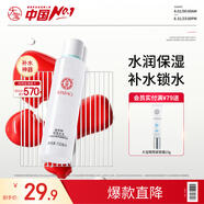 大宝水凝保湿柔肤水150ml爽肤水乳男女补水保湿清爽七夕情人节礼物