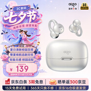 爱国者（aigo）蓝牙耳机耳夹式骨传导概念无线运动通话舒适降噪不入耳耳机儿童适用于小米 苹果ca05plus标准版白