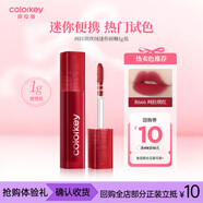 Color Key珂拉琪空气唇釉R666迷你装口红不沾杯哑光送女友生日礼物