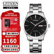 西铁城（CITIZEN）自动机械黑盘休闲时尚简约防水商务男表NH8350-83E七夕礼物