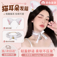 UOSU项圈女狗链铃铛脖子颈圈锁骨链可爱颈带脖子项链项圈女仆情侣礼物 白色猫耳朵发箍+颈链