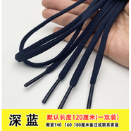 倍珣适配3·61安·踏匹·克斯·凯奇耐·克运动鞋跑步鞋篮球鞋鞋带 深蓝色 160cm