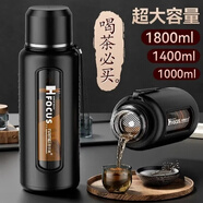 恩尔美（nRMEi）超大容量玻璃杯耐高温防摔防爆男士泡茶专用茶水分便携茶水杯 绅士黑【茶水分离升级款】1800ml