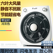卡帝亚（KADEER）台式小风扇学生宿舍用超静音迷你鸿运扇 灰色定时款