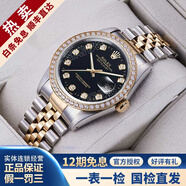 劳力士（ROLEX）【二手99新】劳力士（ROLEX）男表日志16233机械表镶钻/狗牙圈二手腕表运商务休闲运动男士手表后改装 【36mm】黑盘大钻-后镶钻