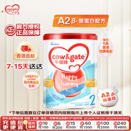 牛栏牌(Cow&Gate)较大婴儿配方奶粉A2 β-酪蛋白2段(6-12月)900g 直邮