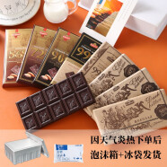 斯巴达克白俄罗斯黑巧克力原装进口纯可可哭巧克力健身能量补充 四板（56+72+90+99）纸盒组合