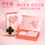 周百福四叶草高级感项链女款锁骨链吊坠生日礼物送女友老婆