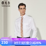 雅戈尔（YOUNGOR）长袖衬衫男DP免烫衬衫纯棉面料抗皱易打理新品 YLDP10171BJA白色 40