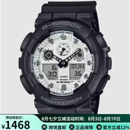 卡西欧（CASIO）新款男士手表运动风格防震腕表大表盘炫酷渐变设计 简约时尚百搭 黑白色