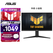 华硕小金刚VG27AQL5A 27英寸显示器2K200Hz显示器超频210Hz FastIPS FreeSync无撕裂 0.3ms响应 HDR400
