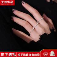 芠拉仿淡水珍珠碎银戒指女轻奢食指弹力小众设计时尚个性百搭指 毛毛虫戒指（三个装）A09-202 开口可调节