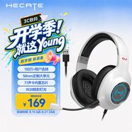 漫步者（EDIFIER）HECATE G2有线专业版USB7.1声道游戏耳机电竞耳麦头戴式电脑网课办公麦克风吃鸡耳机带线控白色