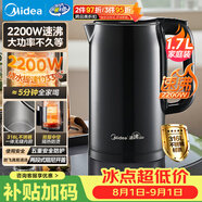 美的（Midea）烧水壶电热水壶母婴级316L内胆 2200W速沸2L大容量0涂层泡茶MK-SH20M125-PRO