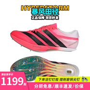 阿迪达斯全能战士全新升级 田径精英阿迪达斯Ambition2短跑钉鞋100-1500米 大蝉翼 4代/KJ7097/含手提袋 42.5