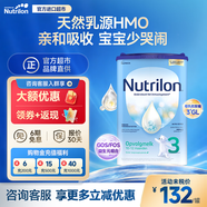 诺优能荷兰牛栏3段奶粉HMO婴儿配方牛奶粉（10-12个月）800g 荷兰牛栏3段 【10-12个月】 800g 1罐