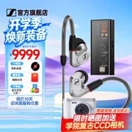 森海塞尔（Sennheiser）IE900/IE600/IE300/IE200旗舰级专业高保真HiFi音乐耳机 有线耳机监听耳挂 入耳式耳机耳麦耳塞 IE900+旷世之声M15i便携耳放