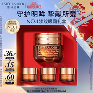 雅诗兰黛小棕瓶精华眼霜15ml淡纹抗老护肤品套装化妆品礼七夕情人节礼物