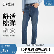 金利来【舒适棉弹】春夏男士牛仔裤百搭修身青年休闲长裤 85Q1宝蓝 35