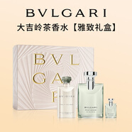 宝格丽（BVLGARI）【雅致礼盒】大吉岭茶香水(100ml+5m+沐浴75m)生日礼物送男友