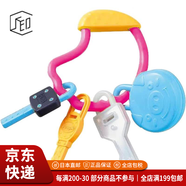 People【JD物流 日本直邮】早教启迪玩具 宝宝儿童智力启迪玩具 钥匙扣