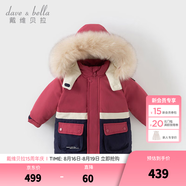 戴维贝拉（DAVE＆BELLA）童装冬季工装男童羽绒服女童羽绒衣儿童冬装宝宝轻薄保暖新年衣服 玫红DBM16057-B 110 cm（建议身高100-110cm）