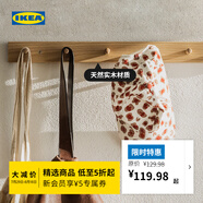 宜家（IKEA）HOVOLM赫沃姆六钩衣帽架橡木简约北欧风客厅用家用宿舍 衣帽架