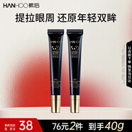 韩后黑蜂胶茶多酚眼霜2支装提拉紧致淡化黑眼圈 滋润保湿眼部中秋礼品
