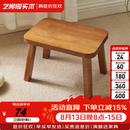 艺柳园实木凳子小凳子软包板凳矮凳木凳沙发凳小方凳换鞋凳小圆凳家用 实木面长凳樱桃木色【橡胶木】