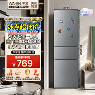 华凌美的出品小户型三开门冰箱2026新款213升家用宿舍租房可冷藏冷冻两用1-2人节能省电低音HR-213T