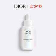迪奥Dior雪晶灵透白光蕴精华50ml淡斑焕亮滋润护肤品 生日礼物送女友