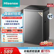 海信（Hisense）全自动波轮洗衣机9KG小型 家用租房宿舍 金属机身一级能效HB90DC30以旧换新家电补贴 京东自营
