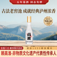 赖高淮 泸州百年传承老窖池 高淮特曲五粮浓香型白酒 100mL*1瓶小酒版