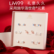 礼意久久施华洛世奇锆一周银耳钉耳环2026新款女生生日礼物女士送老婆实用