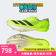 阿迪达斯全能战士全新升级 田径精英阿迪达斯Ambition2短跑钉鞋100-1500米 Ambition 2代/IH5798/含手提袋/全能战士 40.5