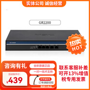 华三（H3C）全千兆企业级多WAN口路由器支持VPN内置AC防火墙 GR2200 双WAN口千兆 带机100