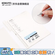 国誉(KOKUYO)进口A5笔记本子Campus便携轻薄Smart Ring活页本内含10张纸 透明 RU-SP130T
