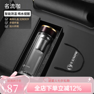 Vanow英国Vanow高档茶水分离双层玻璃杯茶杯个人专用隔热泡茶水杯子男 名流咖(礼盒装)智能显温